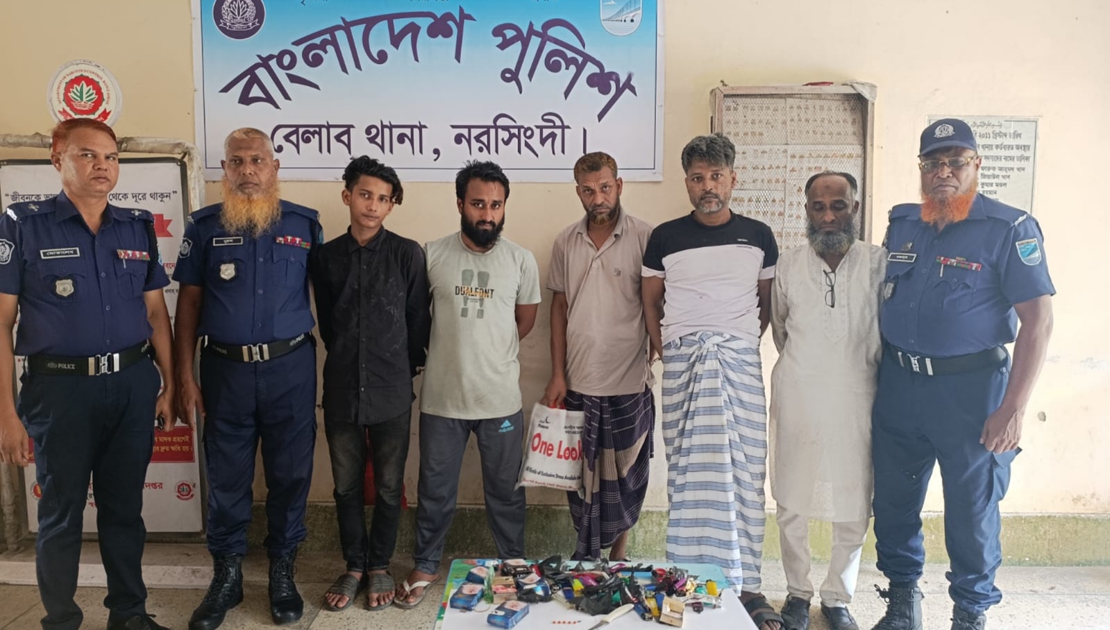 নরসিংদীর বেলাবোতে মাদক সেবনের দায়ে ৫ জনকে কারাদণ্ড ও অর্থদণ্ড