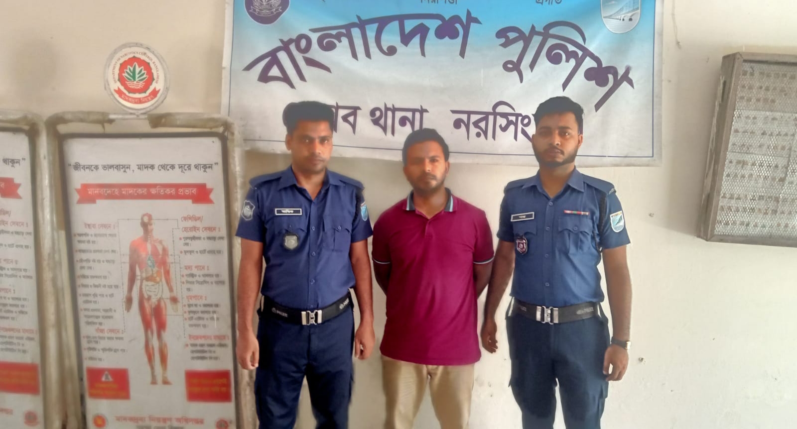 বেলাবতে সন্ত্রাসবিরোধী আইনের মামলায় ছাত্রলীগের কেন্দ্রীয় নেতা গ্রেপ্তার