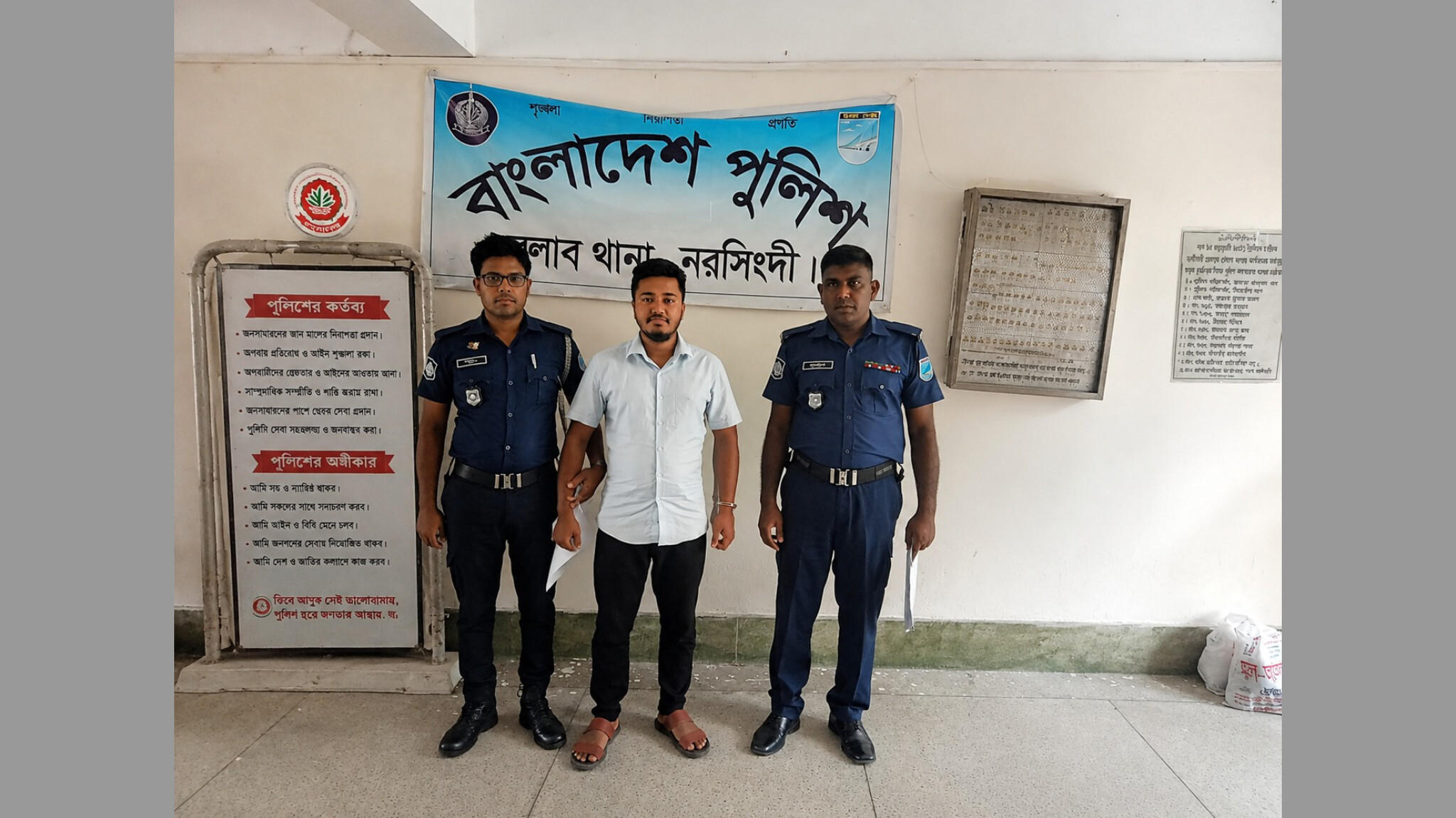 বেলাব সাবেক ছাত্রলীগ নেতা রাকিব সরকার গ্রেপ্তার