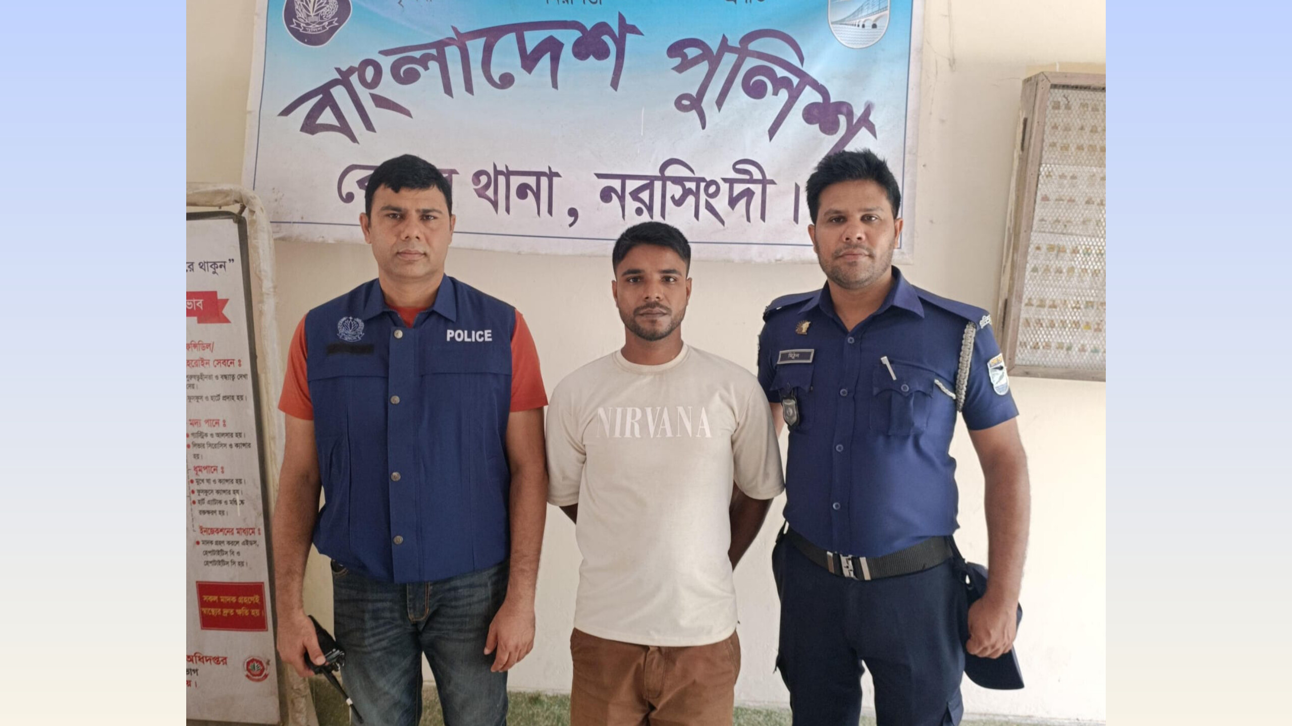 বেলাবতে সন্ত্রাসবিরোধী আইনের মামলায় ছাত্রলীগ নেতা গ্রেপ্তার