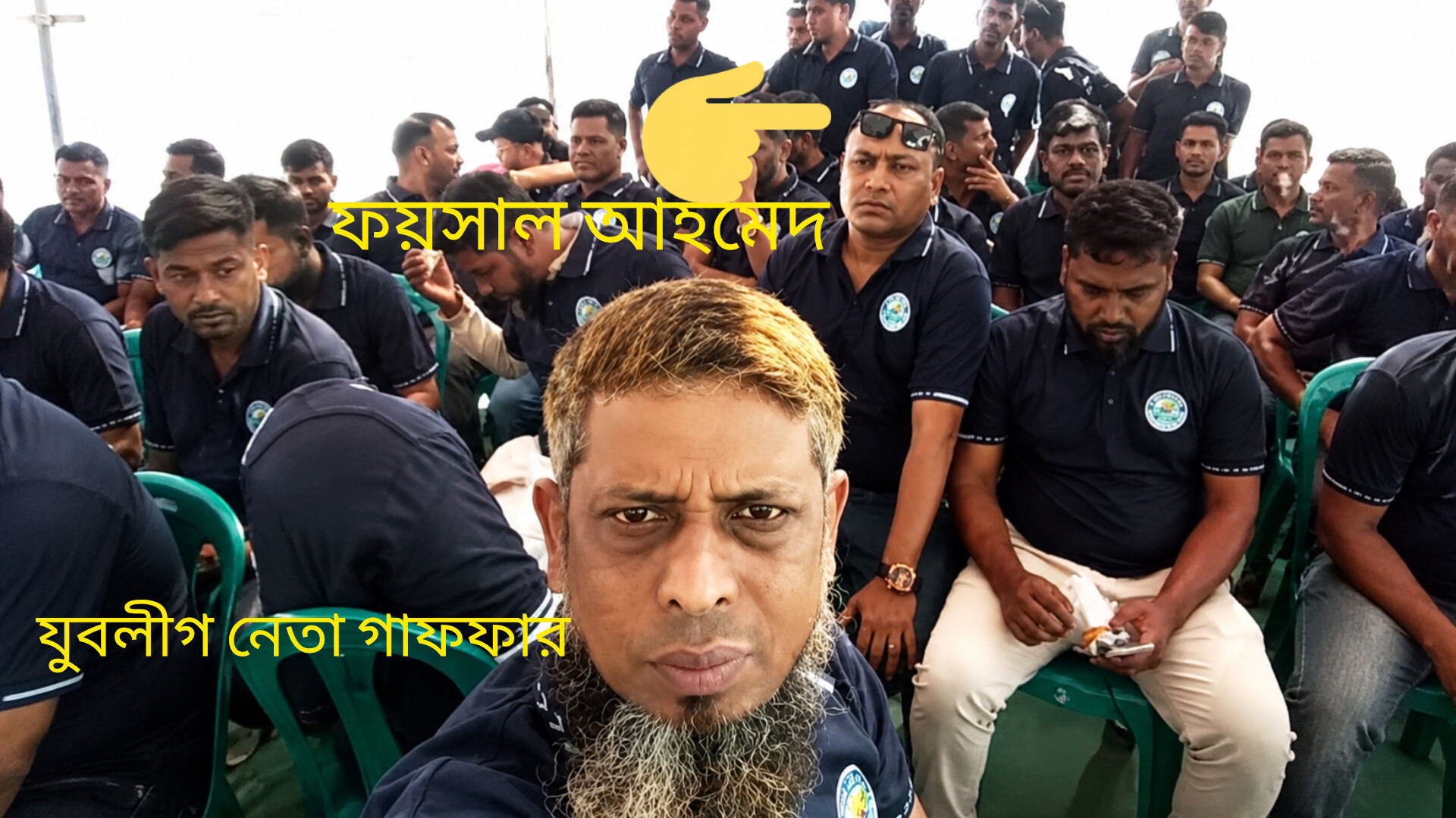 বিএনপি সরকার ক্ষমতায়, সরকারি কর্মকর্তার আয়োজনে আওয়ামী লীগ নেতাকর্মীদের নৌভ্রমণ!