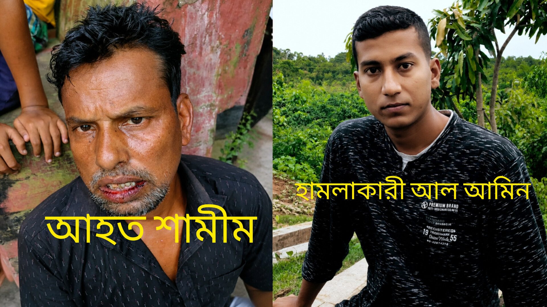 ব্রাহ্মণবাড়িয়ার কসবায় বসতবাড়িতে হামলা, যুবককে হত্যাচেষ্টার অভিযোগ; নারীর স্বর্ণের চেইন ছিনতাই!