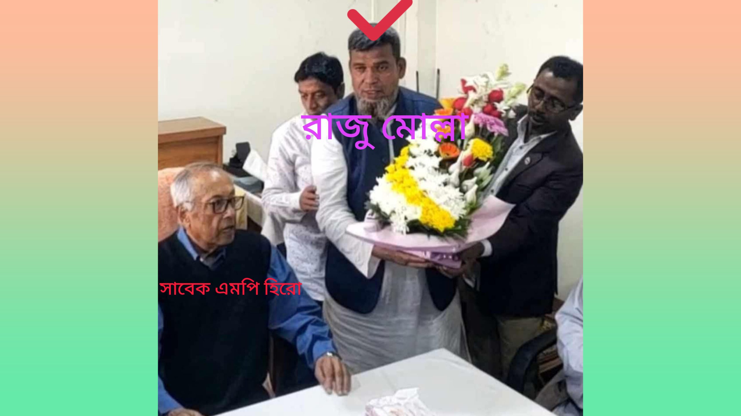 নরসিংদীতে ভূমিদস্যু আওয়ামী লীগ নেতা রাজু গ্রেফতার!!